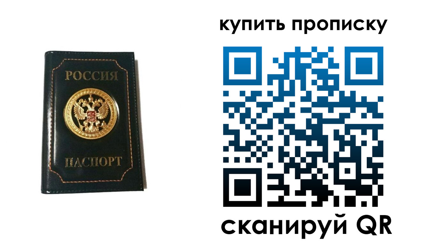 регистрация для дет. сада в Североморске